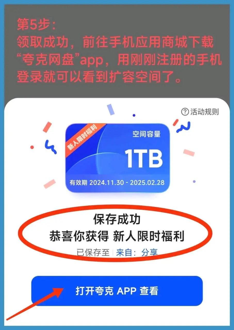 按格式重命名示例图